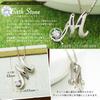 miwahouseki Initial White Gold Alphabet Necklace with Your Choice of Birthstone [M] (June Moonstone)
