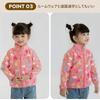 MARBEINE Long Sleeve Jacket for Sizes Cute and Suitable for and and School Wear Kids' Girls, Unlined, Boa, Fleece-Lined, 90-150cm, Soft, Zip-Up