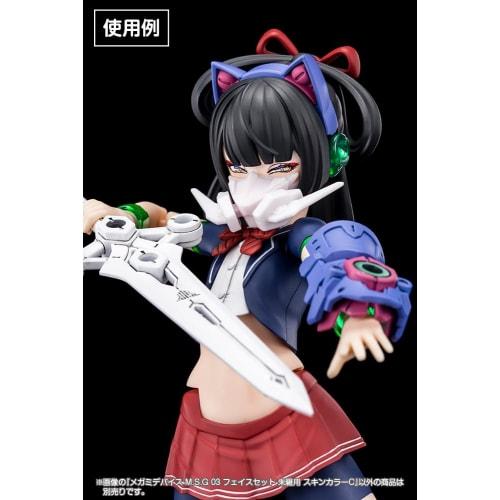 Kotobukiya Megami Device M.S.G 03 Gesichtsset für Asura, Hautfarbe C, ca. 19mm hoch, 1/1 Maßstab Plastikmodell