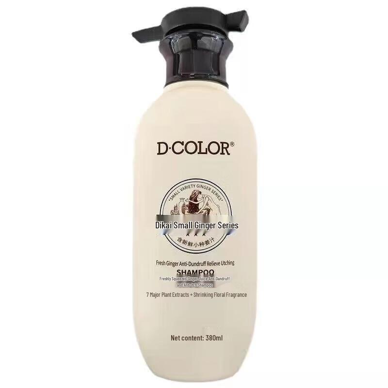 Dikai Ginger Series Anti-Dandruff Shampoo & Conditioner Set