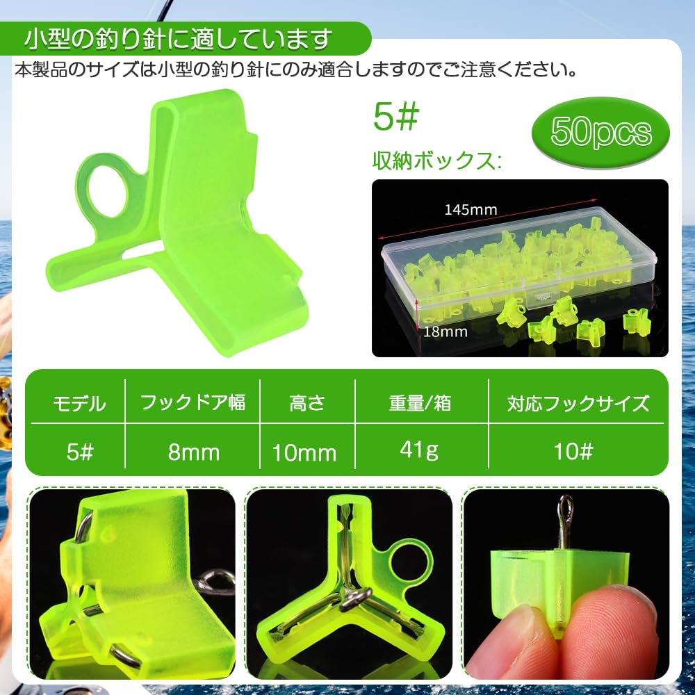 Set of 50 Hook Covers, Fishing Hook Safety Caps, Suitable for Size 5 and Small Fishing Hooks, Safety Lure Covers, Hanging Hole Design, Holder,