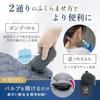 George Tokoros Setagaya Base Featured TiMO Air Cushion Extreme Compact Seat Comfortable Item Airplane (Black Storage Pump)