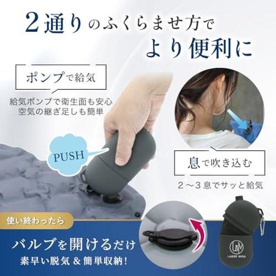 George Tokoros Setagaya Base Featured TiMO Air Cushion Extreme Compact Seat Comfortable Item Airplane (Black Storage Pump)