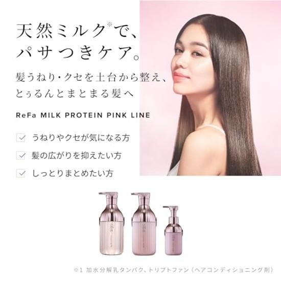 ReFa Milk Protein (Refill) (Pink Shampoo Treatment Refill Set)
