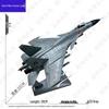 J-15 Carrier-Based Fighter Jet Model