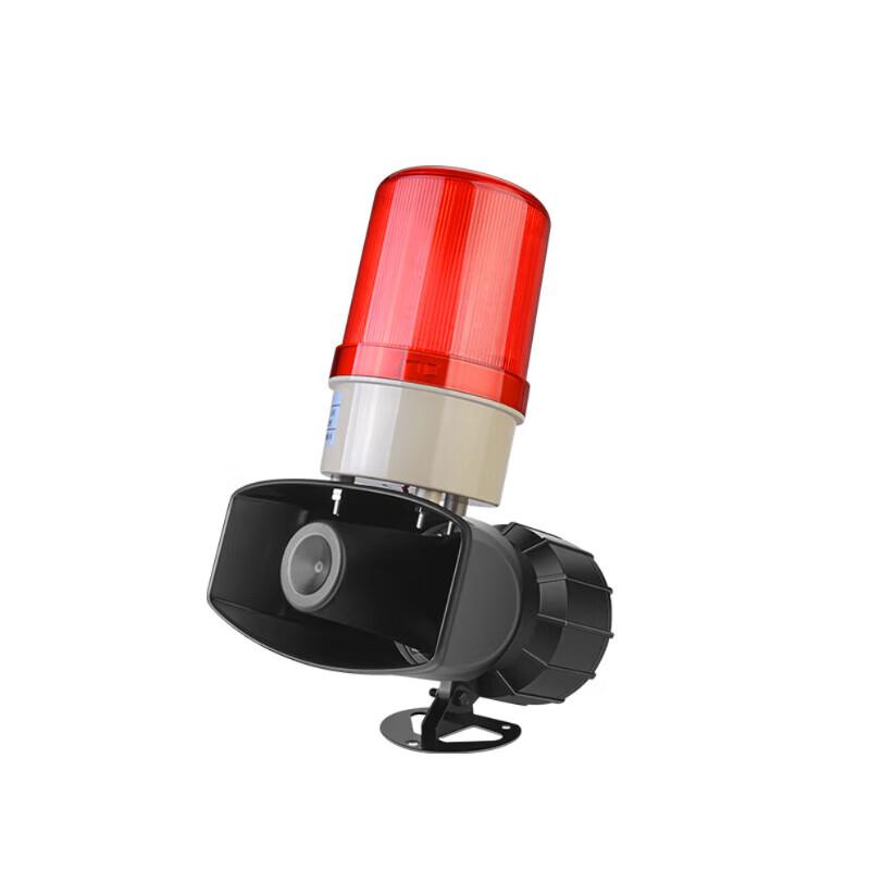 Zuolou Wireless Sound and Light Alarm Horn