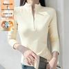 Women's Zipper Stand Collar Long Sleeve T-shirt - Autumn/Winter Warm Fashion Base Layer