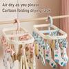 Socks Drying Rack with 14 Clips Foldable Hanging Rack Clothes Drying Rack with 360-Degree Rotatable Hook for Drying Socks Underwear Baby Clothes