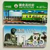 Japanese Scenery Kamakura Tourism Refrigerator Magnet 2-Piece Set EnodenGreat Buddha Design 126cm Rectangular Souvenir