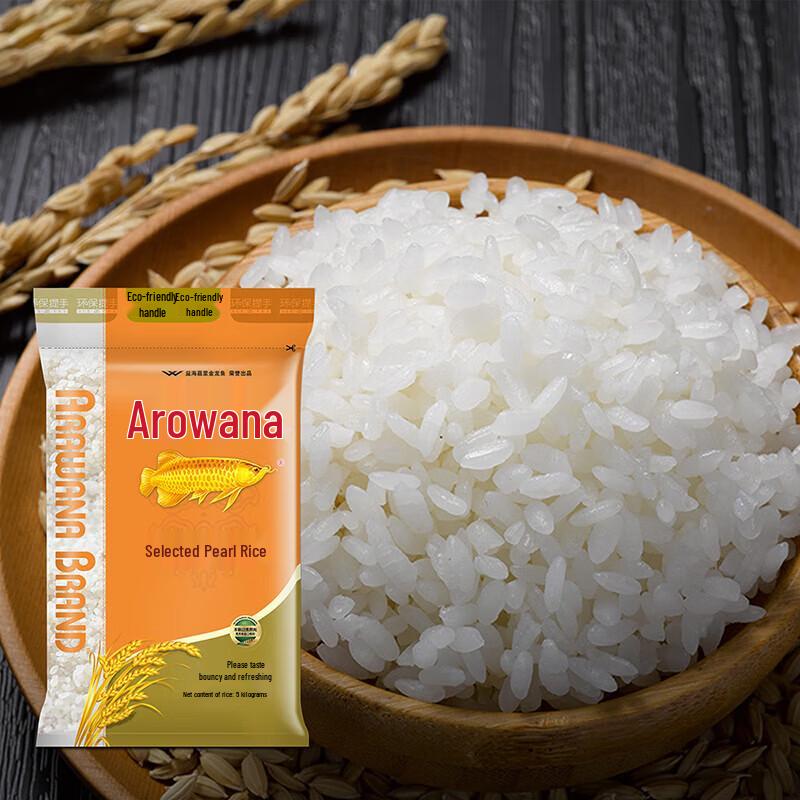 Family Daily Essentials Combo (Safeguard Shower Gel + Arowana Rice)