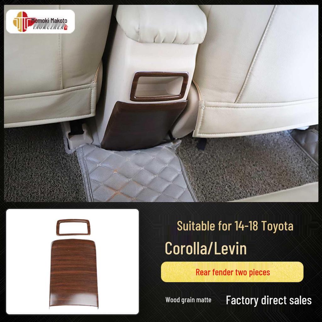 14-18 Corolla Levin Carbon Fiber Interior Trim Kit - Peach Wood Design