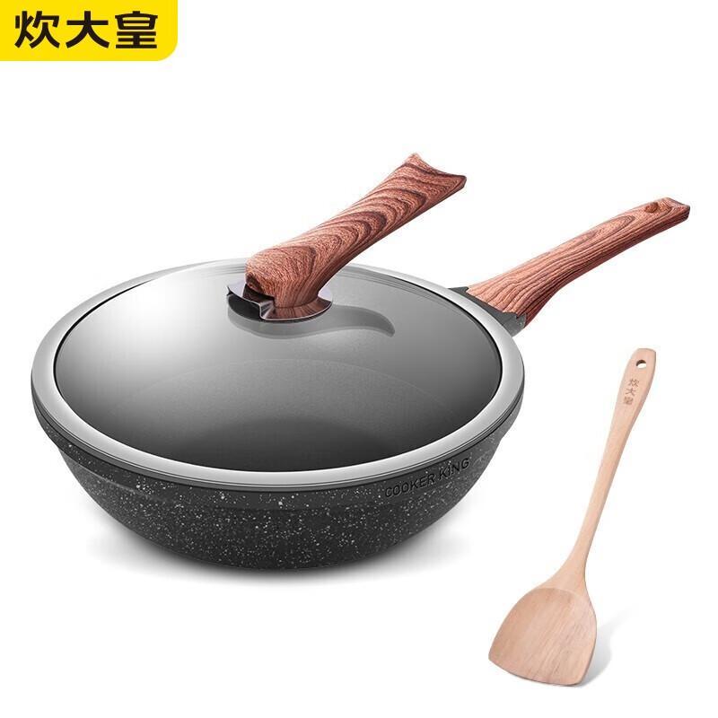 Chuidahuang 30cm Non-stick Frying Wok