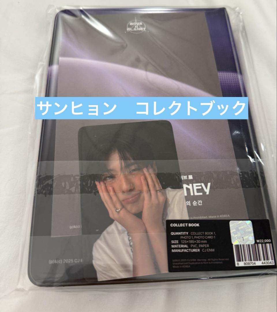 

[USED] Sanghyun Collected Book Voicepla