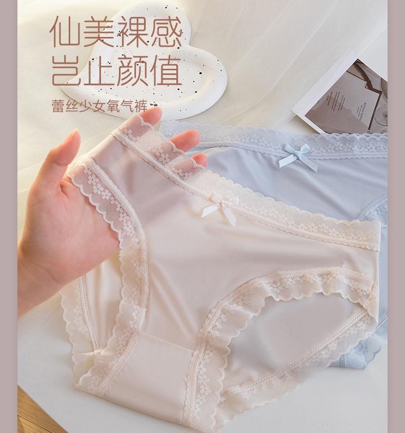 Mid Waist Ice Silk Women's Underwear, Pure Cotton Crotch Lace Seamless Breathable and Comfortable Triangular Shorts for Girls