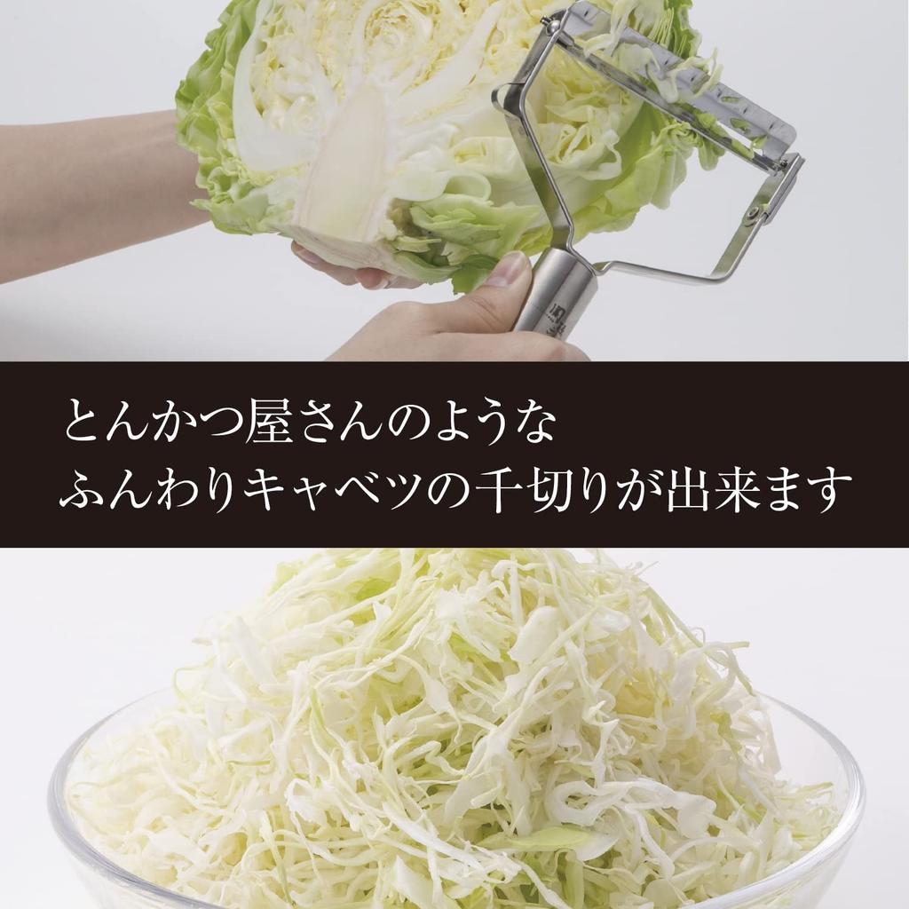 Kai Corporation Seki Magoroku Wide Made in Peeler, Japan, DH-3300