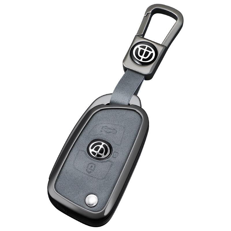 Zhonghua V3 Brilliance Key Case: Car Protective Shell for V6/V5/530/V7/H330/H230 Models