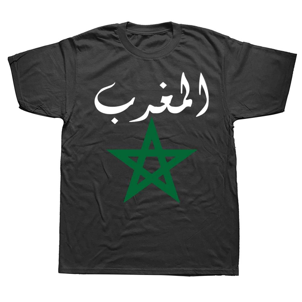Morocco Flag Vintage Style Retro Moroccan Soccer T Shirts Graphic Streetwear Short Sleeve Birthday Gifts T-shirt Mens Clothing
