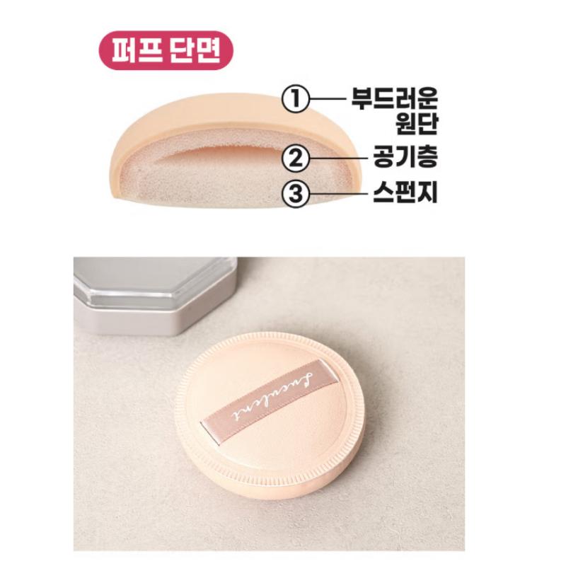 Multi-Type Cushion Puff Collection (Wet & Dry Use / Various Shapes)