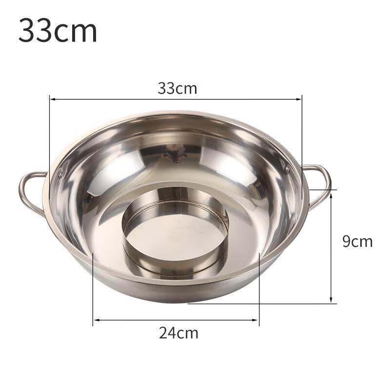 Stainless Steel Hotpot & Soup Basin