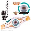 Kamen Rider Z DX Night Invoker Buckle [BANDAI]