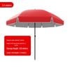 Weisi Outdoor Patio Sunshade Umbrella