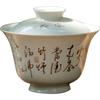 Hand-painted Poems Ceramic Tureen Chinese Kung Fu Tea Brewing Bowl Teaware Master Cup Teacups Japanese Retro Tea Covered Bowls