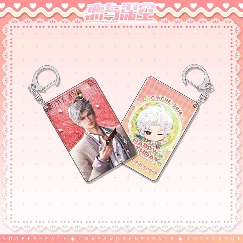 Love and Deepspace Sylus Acrylic Stand Keychain Brooch Figure Caleb Keyring Badge Flowing Sand Ticket Root Bookmark Desk Decor