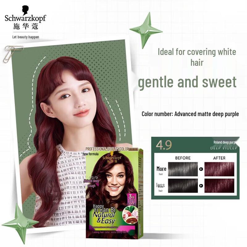 Schwarzkopf Yi Ran Haarfarbcreme