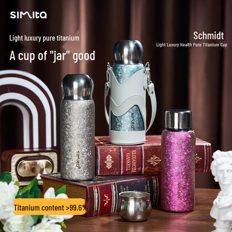 Simita MTi5030-045AT Pure Titanium Insulated Mug, 450ml