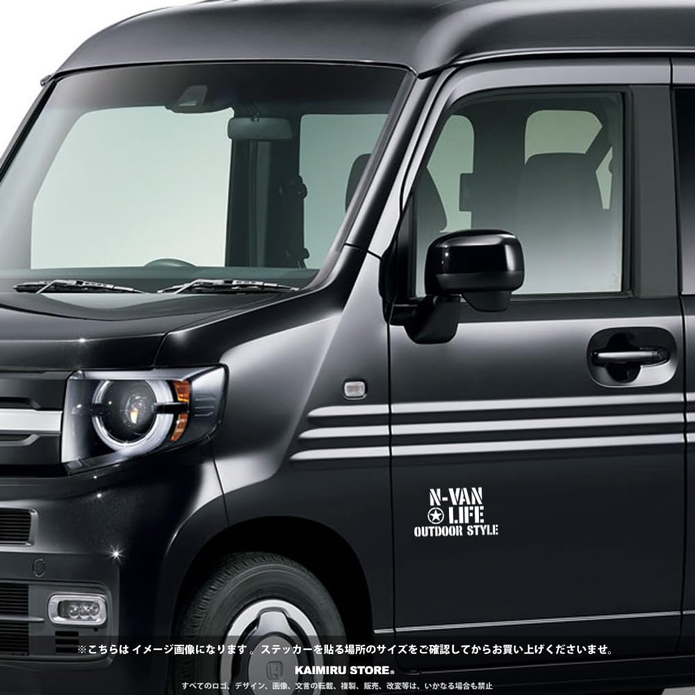 [KAIMIRU STORE] N-VAN Honda N-van stencil outdoor camping DIY custom