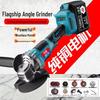 Brushless Electric Drill & Angle Grinder - Lithium Battery Rechargeable, Multifunctional Hand Grinder for Cutting and Grinding.