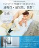 INULABO Cool Pet Cold Cool Touch Cooling Bed Quick Fully Washable the Extreme Heat In an ECO L Sheets, Feeling, Sheets, Pad, Drying, [Survive Way! ]