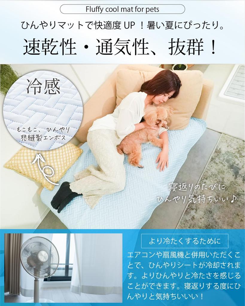 INULABO Cool Pet Cold Cool Touch Cooling Bed Quick Fully Washable the Extreme Heat In an ECO L Sheets, Feeling, Sheets, Pad, Drying, [Survive Way! ]
