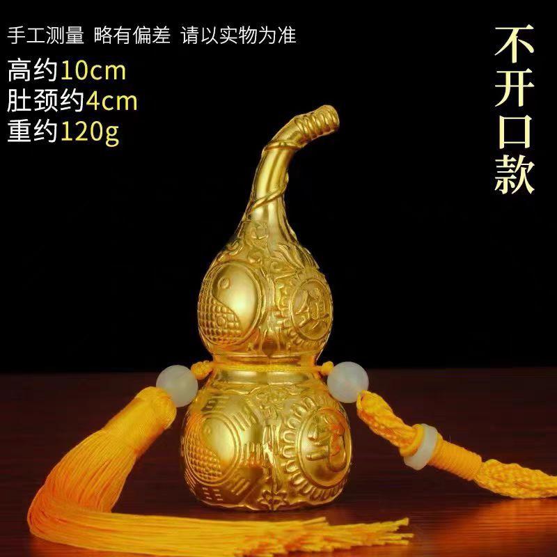 Gourd Ornaments Brass Hollow Not Opening And Closing Mini Small Calabash Living Room Bedroom To Door Crafts Decoration