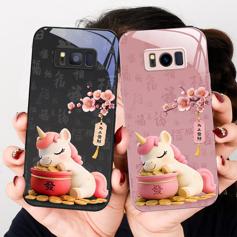 The auspicious unicorn For Samsung S22 S8 S9 10 20 Ultra S21 Pro S22 Plus S23 FE S24 Ultra S25 Edge S25Ultra Glass Phone Case