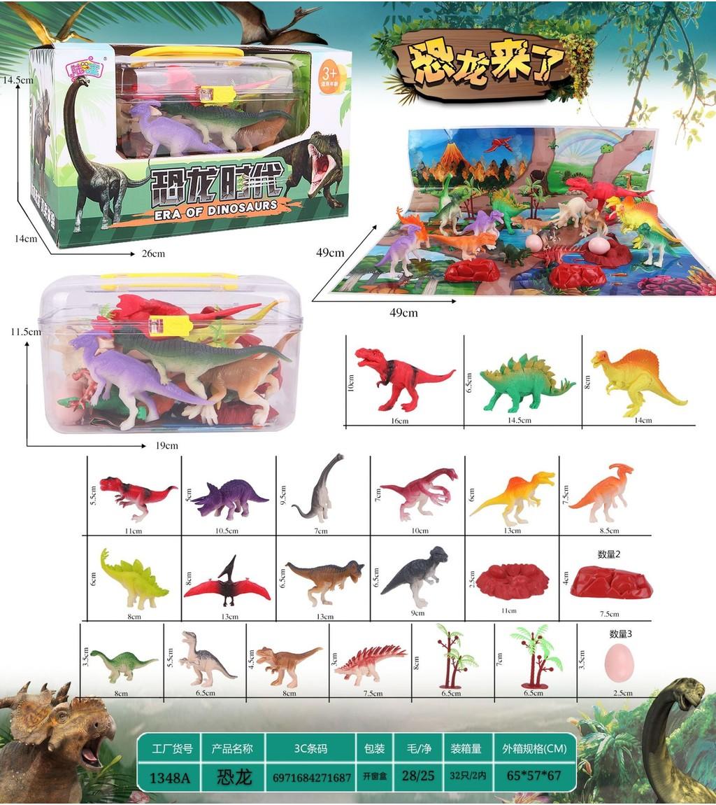 

Impressive 17 Piece Dinosaur Model Set For Kids Promoting Interactive Learning And Creative Play