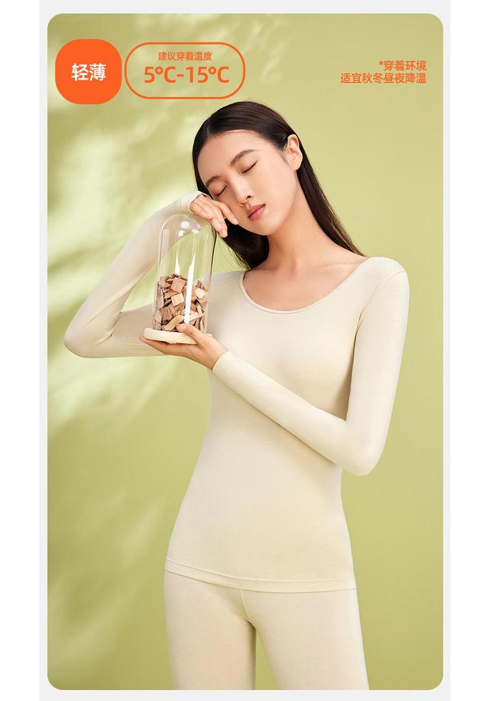 Women's Ultra-Thin Thermal Underwear Set: Skin Care Top & Bottoms for Autumn/Winter
