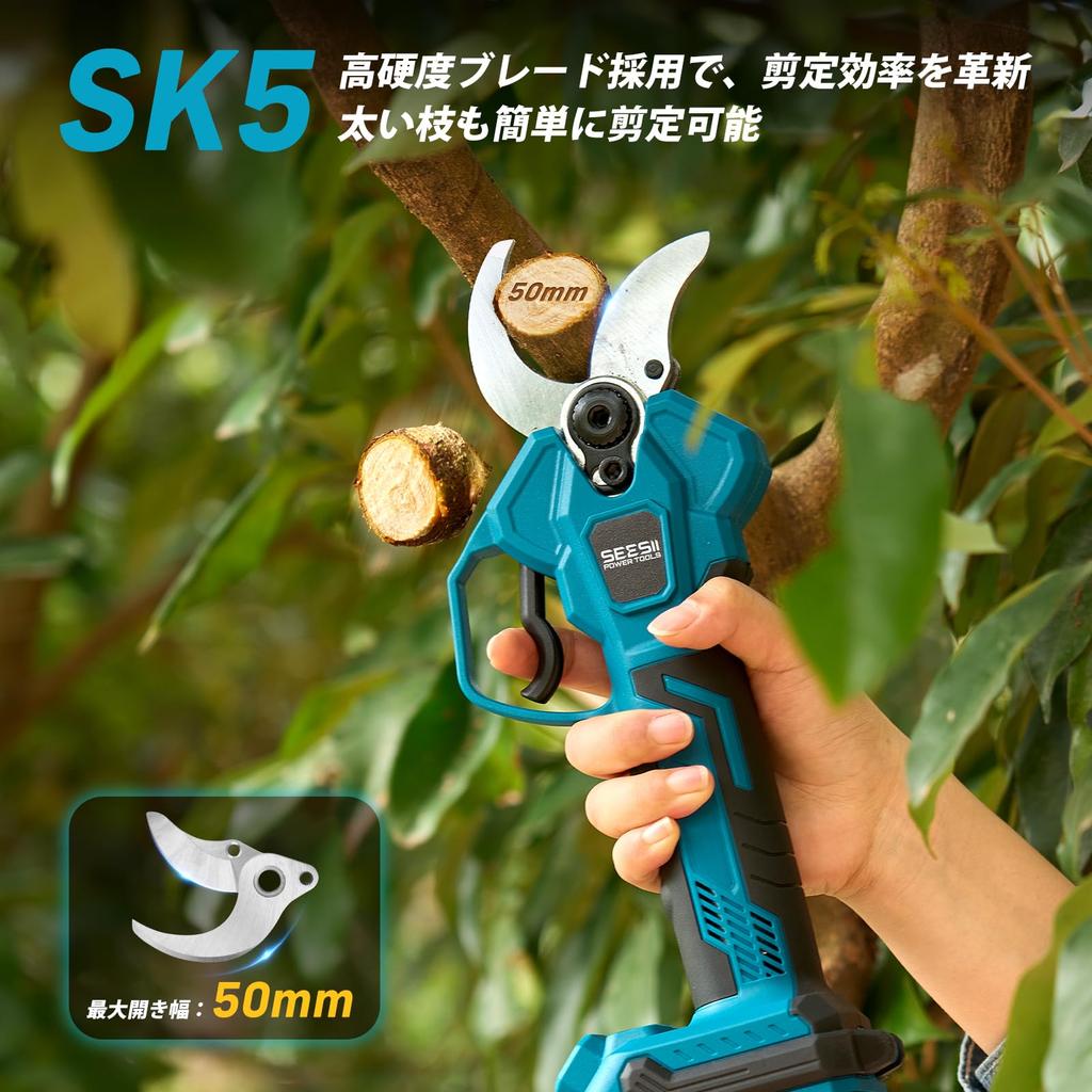 New Rechargeable Pruning Electric Pruning 50mm Connectable to Extension Pole for High Branch Brushless LED Opening Angle Makita 18V Sharp Pruning
