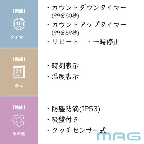 MAG TM-603WH-Z Minuteur numérique résistant à l'eau avec minuteur Aqua et fonction répétition