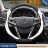 Changan Steering Wheel Cover for CS35 Gen 2, CS55, CS75 Plus, Yidong, Oshan