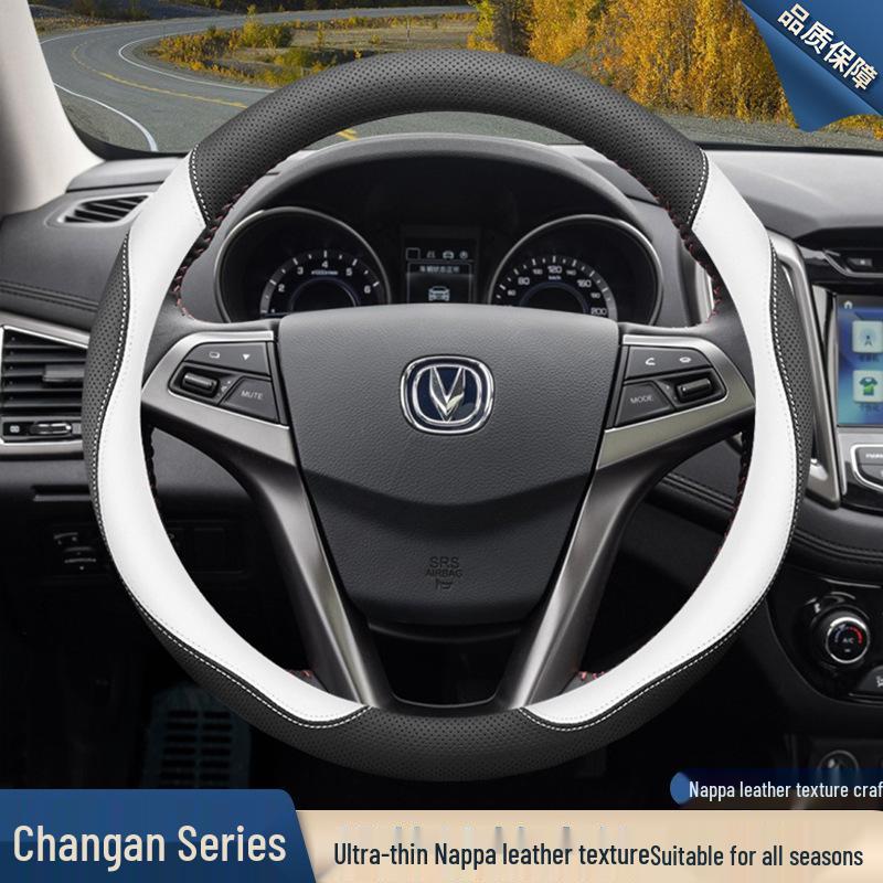 Changan Steering Wheel Cover for CS35 Gen 2, CS55, CS75 Plus, Yidong, Oshan