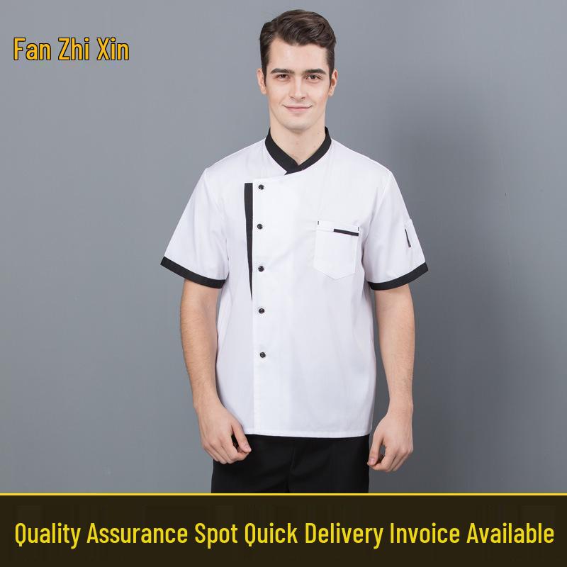 Men’s Short Sleeve Chef Uniform - Breathable Summer Wear for Catering and Kitchen Work