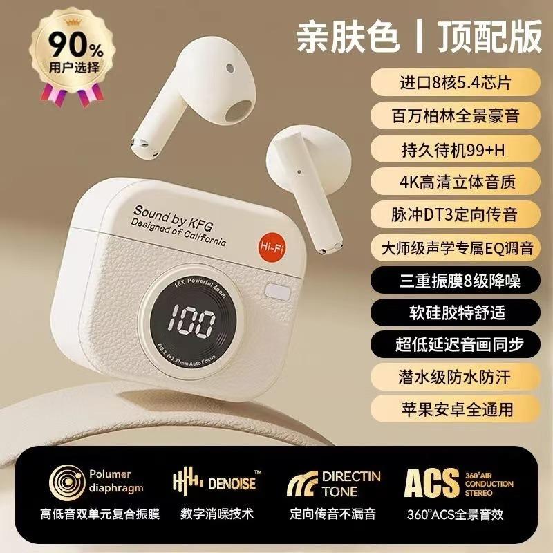 Wireless bluetooth headset sports noise reduction in the ear high sound quality high value running sports