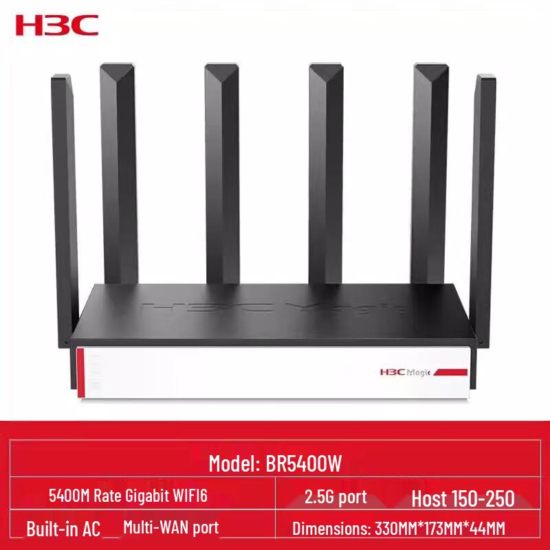 

H3C BR5400W Wi-Fi 6 Enterprise Wireless VPN Router