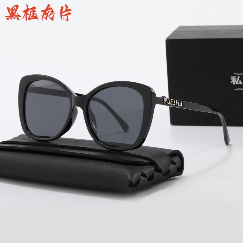 Women S Same Polarized Sunglasses, Small Fragrant Retro Personality And Thin Driving Sunglasses polarized sunglasses