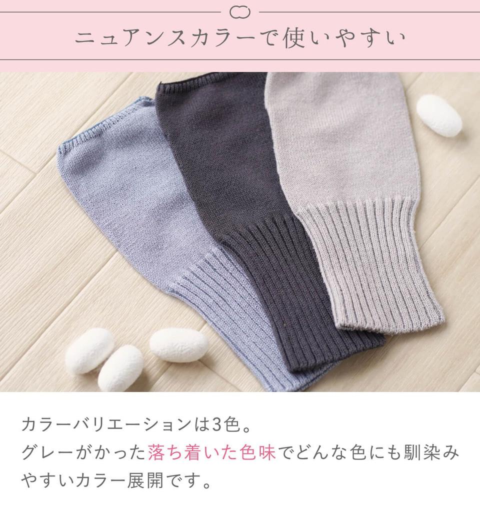 Kinuya Silk Arm Warmers Organic Cotton with Silk Cotton Wrist Cooling Sleeping Wisteria SO7690, 100% Lining, Warmers, Protection, Wear, Women's,