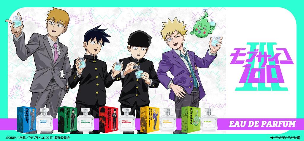 Mob Psycho 100 III Eau De Parfum by Shigeo Kageyama 50ml