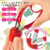 Shimomura Kogyo Full Veggie Smile Sprout and Stem Remover, Made in Japan, FVS-635, Dishwasher Safe, Made in Tsubame-Sanjo, Niigata, Red, 95 x 50 x 30