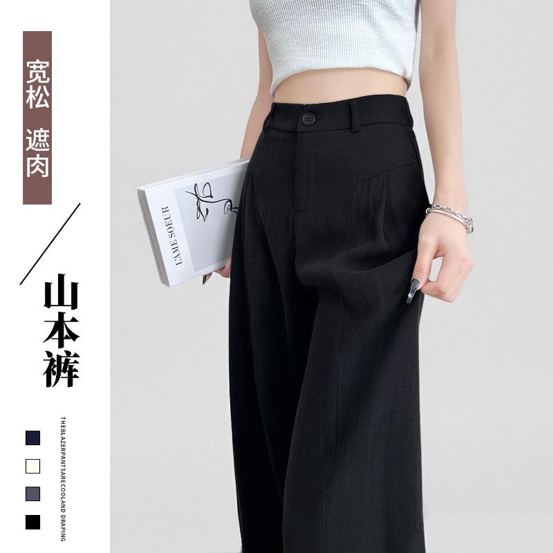 Anti-wrinkle Tencel linen wide-leg pants women's summer thin high-waisted drape straight loose and cool black suit pants