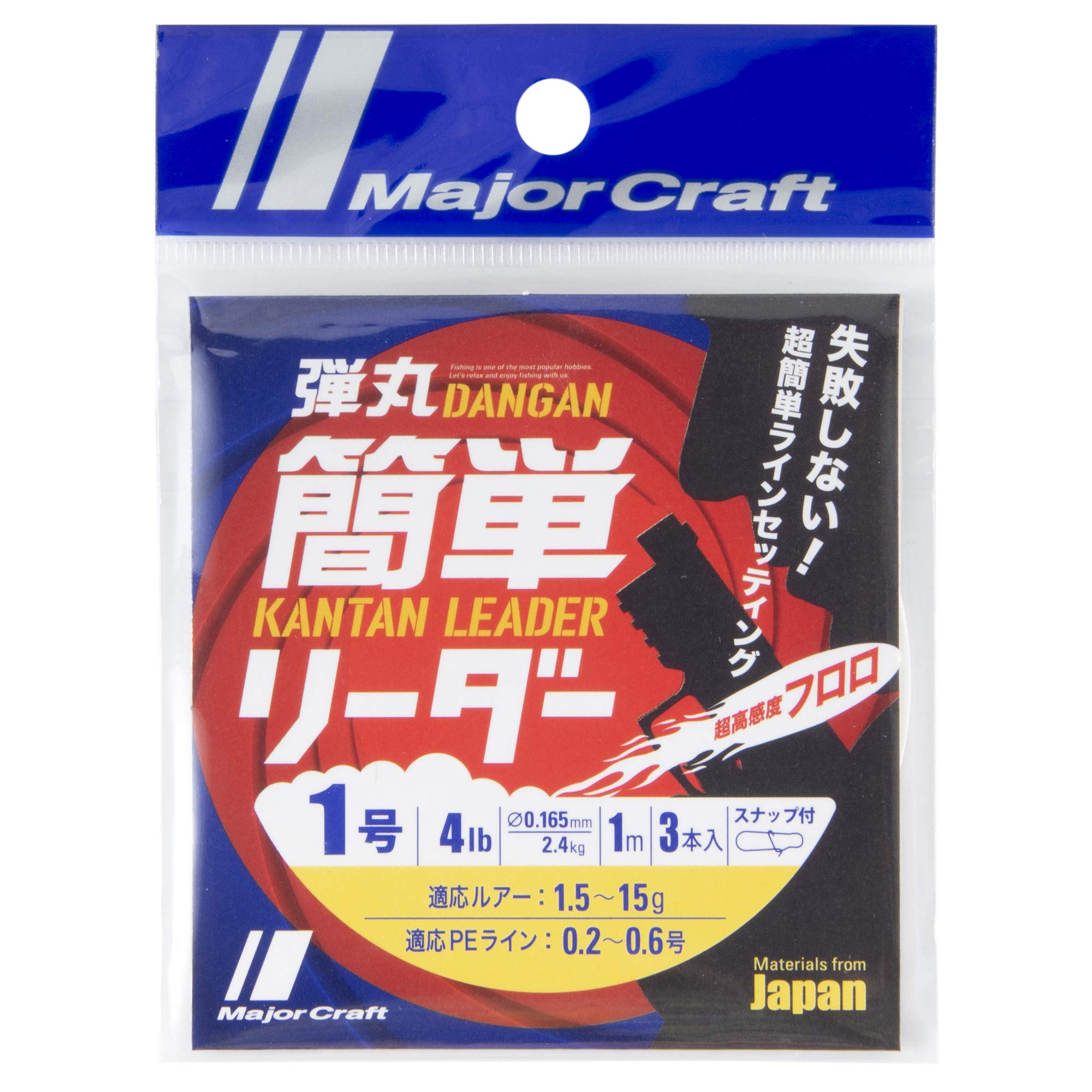 

Major Craft Line Bullet Easy Leader Lure DLK-1